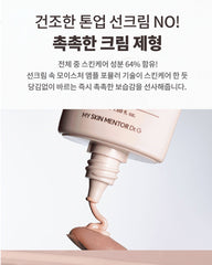 Dr.G Brightening Up Moisture Sun SPF50 50ml