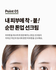 Dr.G Brightening Up Sun+ SPF50+ PA+++ 35ml