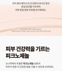Dr.G Brightening Up Sun+ SPF50+ PA+++ 35ml