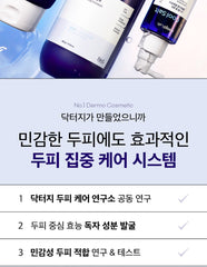 Dr.G Doopi Lab Cool Salt Long-lasting Cooling Tonic 100ml