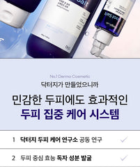 Dr.G Doopi Lab Cool Salt Scaling Shampoo 500g