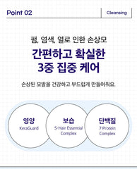 Dr.G Doopi Lab Cool Salt Scalp Treatment 300g