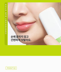 Dr.G Green Mild Up Sun Stick 20g