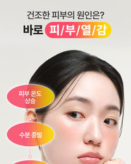 Dr.G R.E.D Blemish Cool Soothing Mask (5 Sheets)