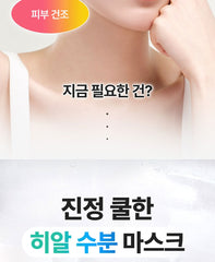 Dr.G R.E.D Blemish Cool Soothing Mask (5 Sheets)
