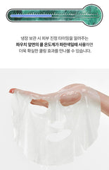 Dr.G R.E.D Blemish Cool Soothing Mask (5 Sheets)