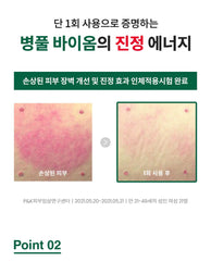 Dr.G R.E.D Blemish Deep Soothing Mask (5 Sheets)