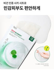 Dr.G R.E.D Blemish Deep Soothing Mask (5 Sheets)