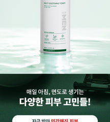 Dr.G R.E.D Blemish for Men Multi Soothing Toner 200ml