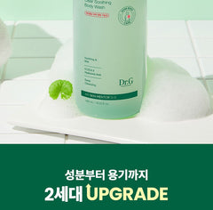 Dr.G R.E.D Blemish Clear Soothing Body Wash 480ml