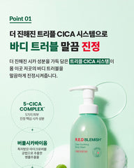 Dr.G R.E.D Blemish Clear Soothing Body Wash 480ml