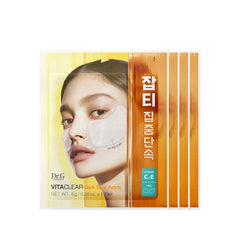 Dr.G Vita Clear Hydrogel Dark Spot Patch 4ea
