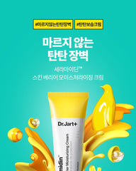 Dr.Jart+ Ceramidin Skin Barrier Moisturizing Cream 50ml