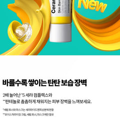 Dr.Jart+ Ceramidin Skin Barrier Moisturizing Cream 50ml