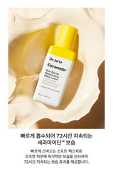 Dr.Jart+ Ceramidin Skin Barrier Moisturizing Milky Lotion 50ml