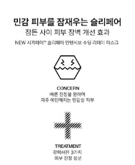 Dr.Jart+ Cicapair Sleepair Intensive Soothing Repair Mask 75ml