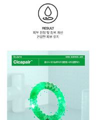 Dr.Jart+ Cicapair Sleepair Intensive Soothing Repair Mask 75ml