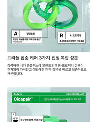 Dr.Jart+ Cicapair Sleepair Intensive Soothing Repair Mask 75ml