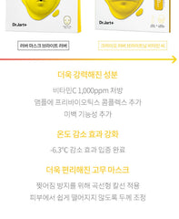 Dr.Jart+ Cryo Rubber Brightening Vitamin C Mask 1ea