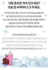 Dr.Jart+ Cryo Rubber Firming Collagen Mask 1ea