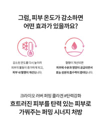 Dr.Jart+ Cryo Rubber Firming Collagen Mask 1ea