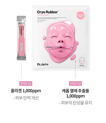 Dr.Jart+ Cryo Rubber Firming Collagen Mask 1ea