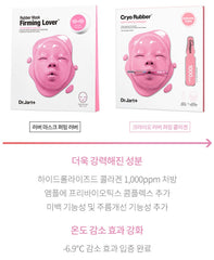 Dr.Jart+ Cryo Rubber Firming Collagen Mask 1ea