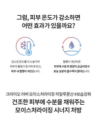 Dr.Jart+ Cryo Rubber Moisturizing Hyaluronic Acid Mask 1ea