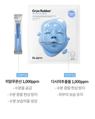Dr.Jart+ Cryo Rubber Moisturizing Hyaluronic Acid Mask 1ea