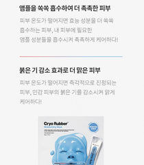Dr.Jart+ Cryo Rubber Moisturizing Hyaluronic Acid Mask 1ea
