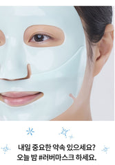 Dr.Jart+ Cryo Rubber Soothing Allantoin Mask 1ea