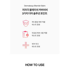 Dr.Jart+ Dermakeup Rejuvenating Beauty Balm SPF40 PA+++ 50ml