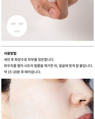 Dr.Jart+ Dermask Vital Hydra Solution Sheet Mask 25g