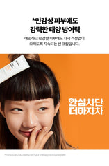 Dr.Jart+ Every Sun Day Waterproof Sun Milk 30ml