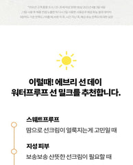 Dr.Jart+ Every Sun Day Waterproof Sun Milk 30ml