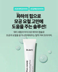 Dr.Jart+ Pore Remedy Smoothing Primer 30ml