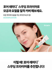 Dr.Jart+ Pore Remedy Smoothing Primer 30ml