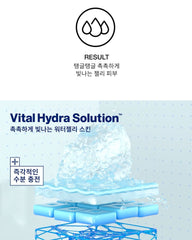 Dr.Jart+ Vital Hydra Solution Hydro Plump Water Cream 50ml