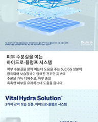 Dr.Jart+ Vital Hydra Solution Hydro Plump Water Cream 50ml