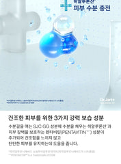Dr.Jart+ Vital Hydra Solution Hydro Plump Water Cream 50ml
