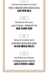 Dr. Wellmadeone Soonsak Toner 30ml