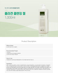 Dr.oracle Collagen Cleansing Gel 1000ml