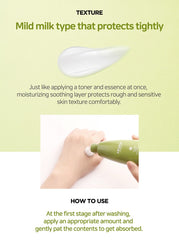 FRUDIA Avocado Relief Essence Toner 195g