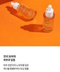 Genabelle PDRN VITA Toning Ampoule 70ml