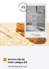 Genabelle PDRN VITA Toning Ampoule 70ml