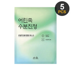 HANYUL Pure Aretemisia Watwery Calming Wrapping Mask 20g x 5pcs