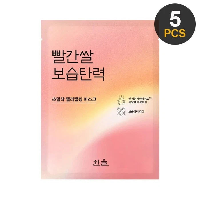 HANYUL Red Rice Moisture Firming Wrapping Mask 23g x 5pcs