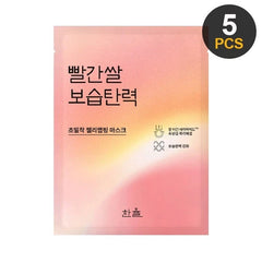 HANYUL Red Rice Moisture Firming Wrapping Mask 23g x 5pcs