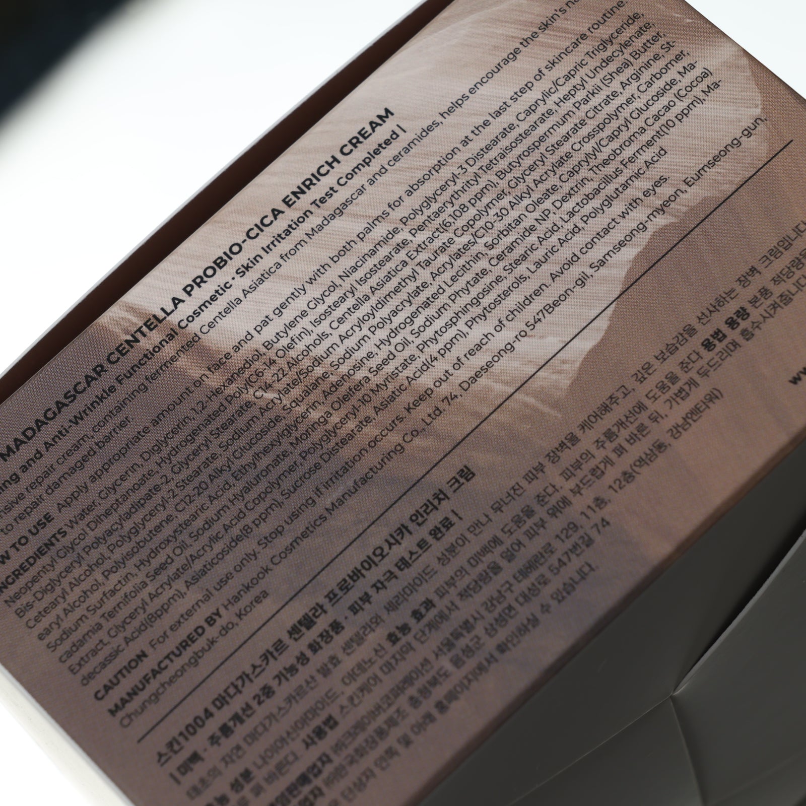 SKIN1004 Madagascar Centella Probio-cica Enrich Cream 50ml