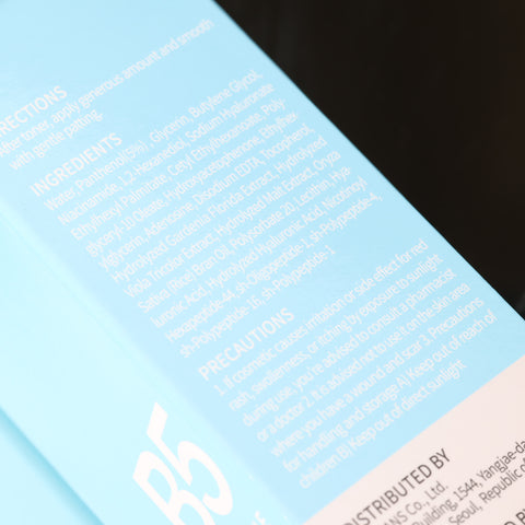 AHOHWA B5 Hydration Ampoule - 50ml